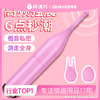 【安可尼】仙女蜜豆棒 商品缩略图0