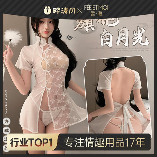 【霏慕】蕾丝拼纱透身裸臀旗袍6232情趣内衣性感透视露胸古风 商品图0
