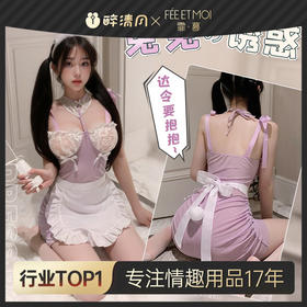 【情趣内衣】霏慕 奶系甜兔含钢圈透视套装6369