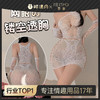 【霏慕】镂空透胸网眼提花连身裙 连身网袜6675 商品缩略图0
