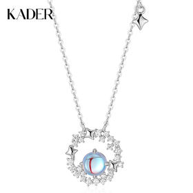 卡蒂罗KADER 绮梦星环项链 925银甜美梦幻精致闪耀浪漫女友百搭可调节锁骨链 星环守护美好如愿