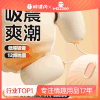 【女用器具】谜姬 海贝跳蛋2.0抗菌吮吸震动【控价产品，先联系负责人沟通，再申请白名单】 商品缩略图0