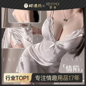 【情趣内衣】霏慕 简约淡雅风睡裙5817