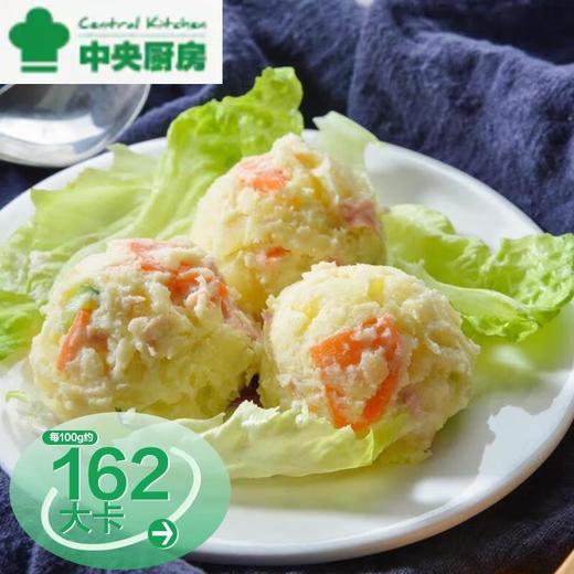 土豆泥火腿沙拉120g/份 商品图0