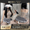 霏慕情趣女装内衣激情套装衣服性感水手网袜制服连身调情大码制服睡衣7598 商品缩略图0