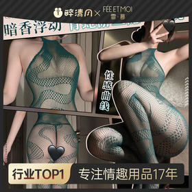 霏慕 蛇来运转透视提花连身网袜ZY20