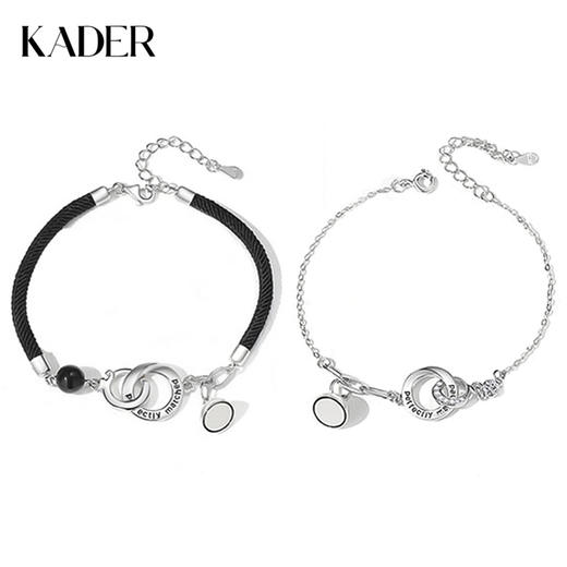 【可磁吸】卡蒂罗KADER 龙凤齐鸣情侣手链 莫比乌斯”环环相扣 一生相伴“小众设计一对可调节拼接链 商品图0