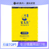 【情趣用品】安太医 旗舰款湿巾 商品缩略图0