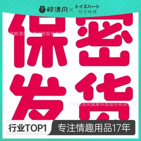 对子哈特缴纳押金后下单链接