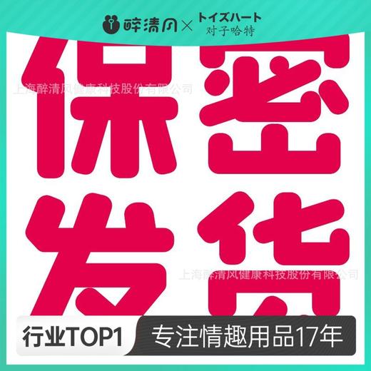 对子哈特缴纳押金后下单链接 商品图0