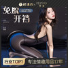 【霏慕】性感情趣油亮薄透连体衣激情床上情趣内衣午夜魅力女6758 商品缩略图0