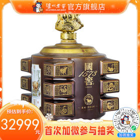 【2021年·封藏大典】55度 国窖1573春酿 牛势生财 5L 泸州老窖官方旗舰店