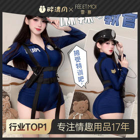 【霏慕】FBI麻辣教官包臀连体衣6393情趣内衣性感露胸套装制服