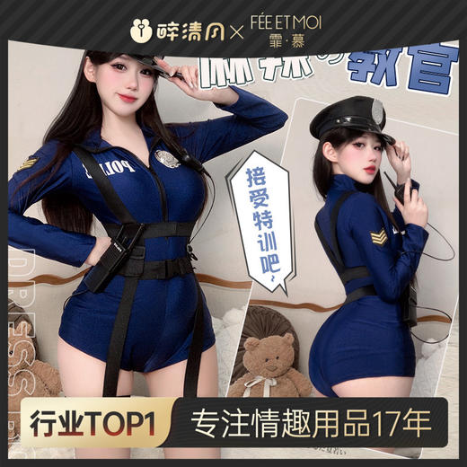 【霏慕】FBI麻辣教官包臀连体衣6393情趣内衣性感露胸套装制服 商品图0