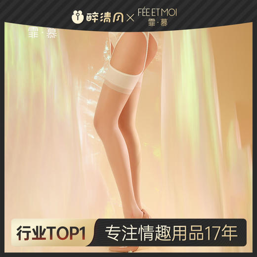 【情趣内衣】霏慕蕾丝吊袜一体袜 连裤丝袜7365 商品图0