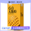 【伊性坊-避孕套】第六感点大颗粒10只装 商品缩略图0