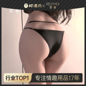 【霏慕】欧美腰缠万贯金属链丁字裤7123情趣内衣性感纯欲钻链内裤7128