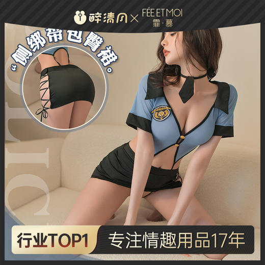 【低价引流品】霏慕 火辣教官开裆连体衣套装6814 商品图0