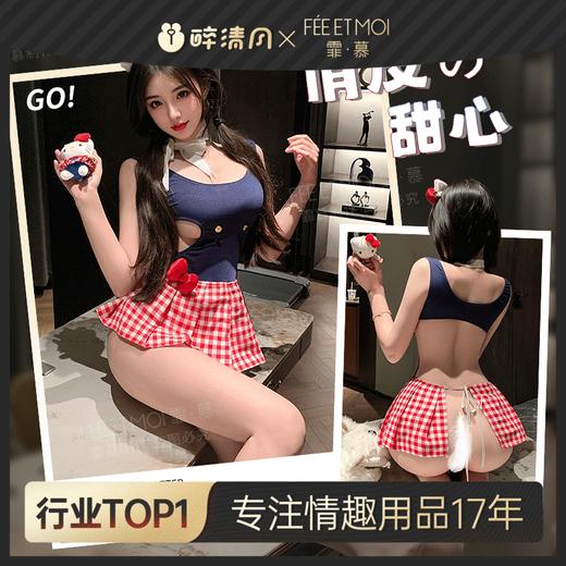 【情趣内衣】霏慕 软萌Kitty酱拼接连衣裙ZY139 商品图0