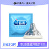 【避孕套】名流 天然胶乳橡胶避孕套(光面型)(茉莉香味) 商品缩略图0