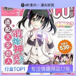 【A-one】全系列产品一件代发综合链接