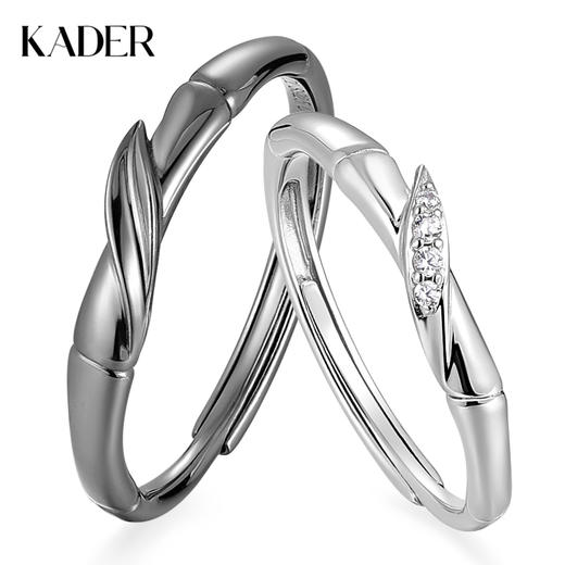 卡蒂罗KADER 同心竹情侣对戒 竹够爱你925银灵动吸睛节节高升竹节开口可调节素圈一对 恋爱表白浪漫限定女友 商品图0