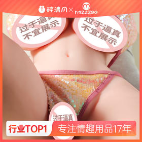 【谜姬】新垣明理 半身带腿倒模真人倒模倒模用品男用倒膜情趣真人版阴臀屁股假阴道