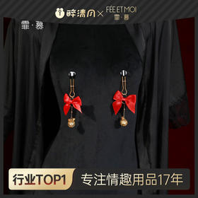 【霏慕】SM可调节蝴蝶铃铛一对金属乳夹7695情趣内衣配件男女调情用品