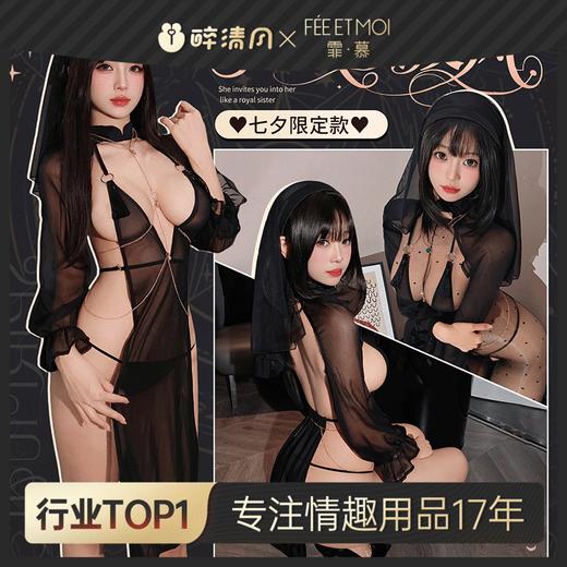 【情趣内衣】霏慕 高雅链饰环身迪拜裙套装ZY77 商品图0