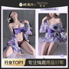 【情趣内衣】霏慕 樱花绘卷の诗意剪影和服ZY79 商品缩略图0