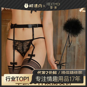 霏慕情趣内衣配件诊器7692羽毛7694折扇7698针筒7693【单拍不发】