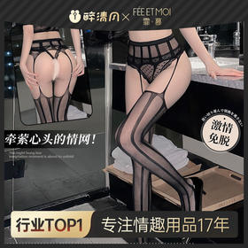 【霏慕】连裤网袜7336 黑6937486673364