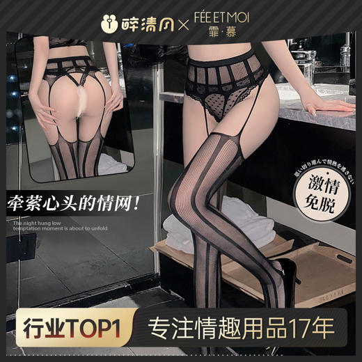 【霏慕】连裤网袜7336 黑6937486673364 商品图0