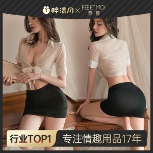 【情趣内衣】霏慕包臀教师秘书套装7957 商品图0