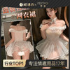 【情趣内衣】霏慕 爱恋告白透视抹胸网衣裙ZY7425 商品缩略图0