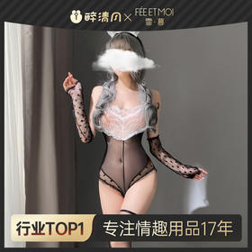 【情趣内衣】霏慕萌兔可开裆连体衣套装6988