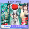 【男用器具】撸撸杯 青白之恋狂吮 商品缩略图0
