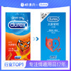 【避孕套】杜蕾斯LOVE装【10只】 商品缩略图0