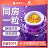 【情趣用品】谜姬 女士快感胶囊0.5g*10【控价产品，先联系负责人沟通，再申请白名单】 商品缩略图0