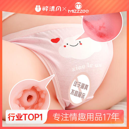 【男用器具】谜姬 豆蔻诱人美臀 男用男人玩具名器倒模大屁股飞机杯名器飞机杯熟女真人情趣玩具神器成人男用品飞机杯倒模成人用品男用倒膜阴臀屁股假阴道 商品图0