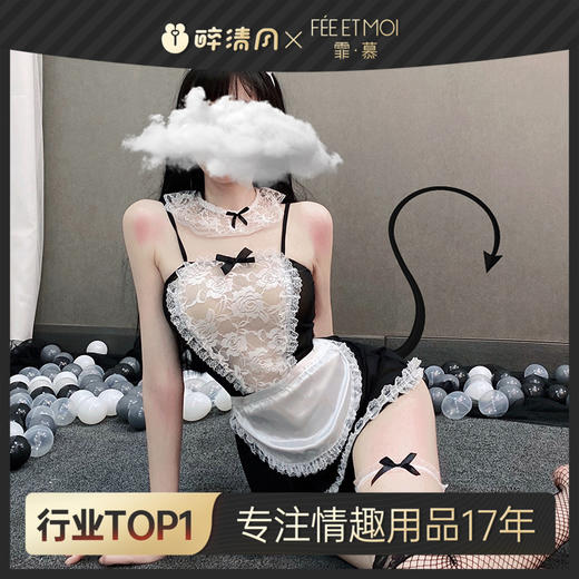 霏慕情趣内衣lingerie角色扮演性感*大码女仆套装欧美7911 商品图0