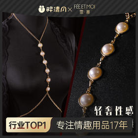【情趣内衣】霏慕 轻奢性感镶珠可调节身体链7609