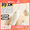 【女用器具】谜姬 璇悦转珠跳蛋米色款按摩震动【控价产品，先联系负责人沟通，再申请白名单】 商品缩略图0