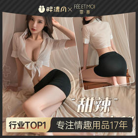 【霏慕】包臀秘书套装7957 透视诱惑制服性感包臀超短裙ol