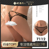 【霏慕】内裤7112黑、7133黑/白、7116黑、7151黑  ，7151紫 商品缩略图0