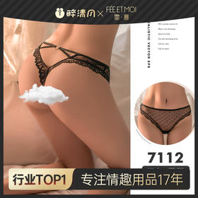 【霏慕】内裤7112黑、7133黑/白、7116黑、7151黑  ，7151紫