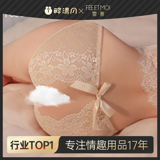 【霏慕】花朵蕾丝开裆女内裤情趣内裤批发开裆裤情趣内裤女7120 商品图0