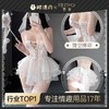 【霏慕】 珠链点缀前绑带新娘套装6631情趣内衣床上激情制服  20/包 商品缩略图0
