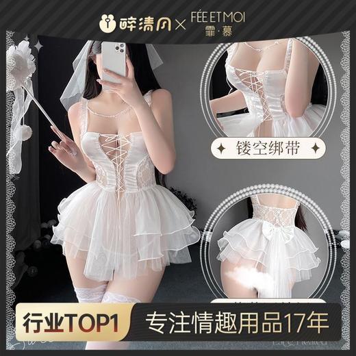 【霏慕】 珠链点缀前绑带新娘套装6631情趣内衣床上激情制服  20/包 商品图0