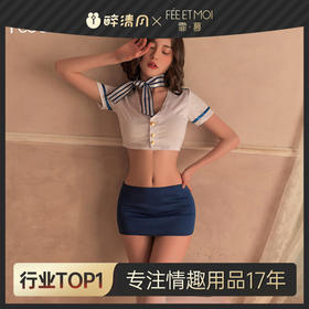 【情趣内衣】霏慕深V制服空姐套装7944